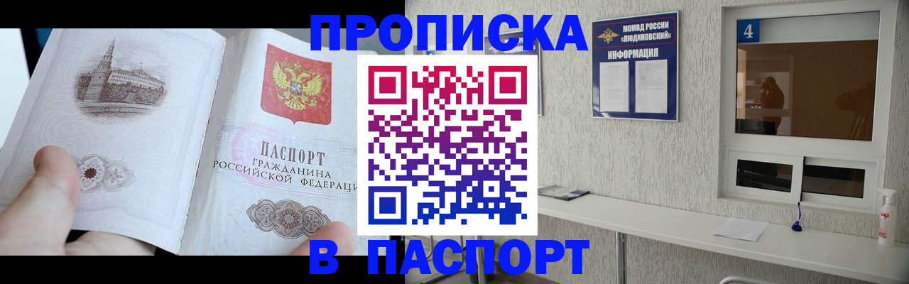 регистрация для школы в Волгограде