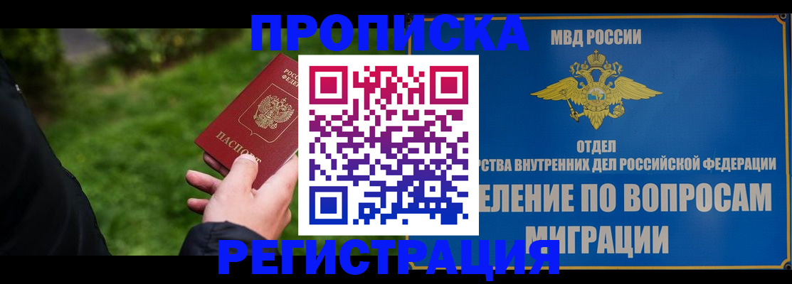 регистрация для дет. сада в Волгограде